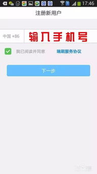 桃多多额度怎么套出来？桃多多领额度给金币？