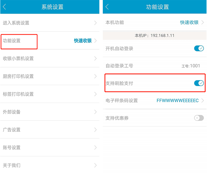 花呗额度提现商家&花呗额度怎么充？——一场关于消费与支付的变革之旅