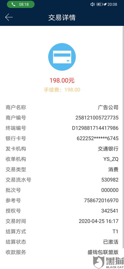 得物额度提现商家如何提升额度?得物分期助你轻松实现! 得物额度提现商家如何提升额度?得物分期助你轻松实现!