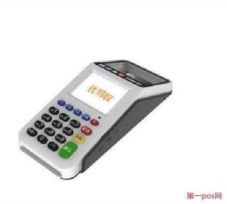 申请POS机需要什么资料和手续
