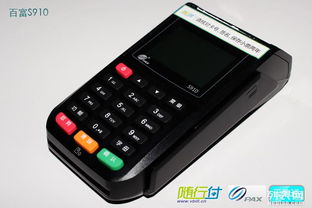 微信收到POS机申请没点链接？教你如何应对！