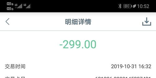 0费率POS机申请退款指南 0费率POS机申请退款指南