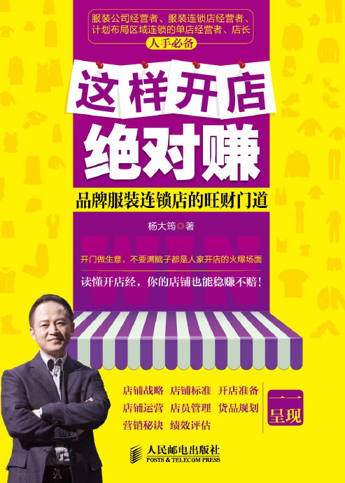 合利宝POS机押金退款申请指南