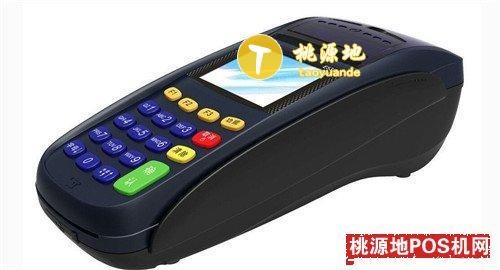 开店宝POS机申请指南