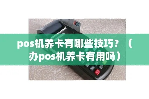 花呗额度提现商家,花呗额度最高吗? 花呗额度提现商家,花呗额度最高吗?