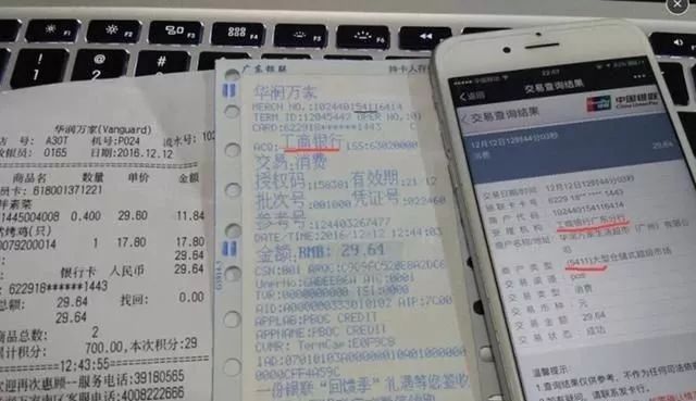 花呗额度提现商家&花呗降额度探秘，如何巧妙应对？