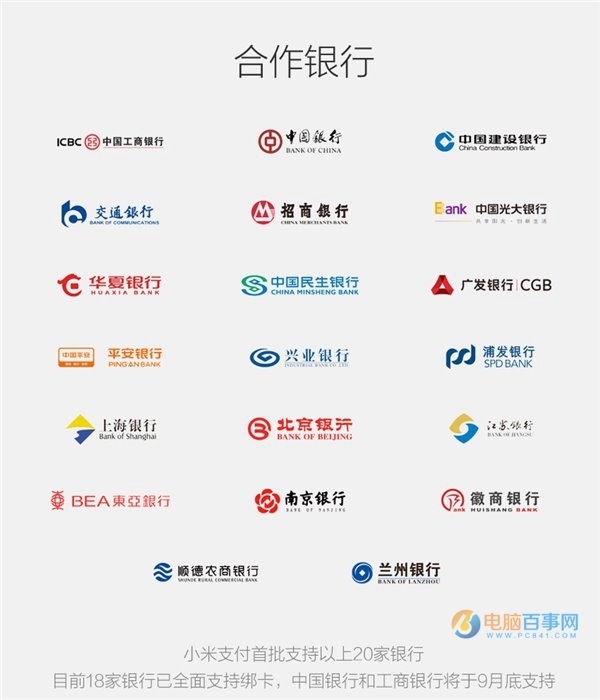 东成智能POS机申请全攻略