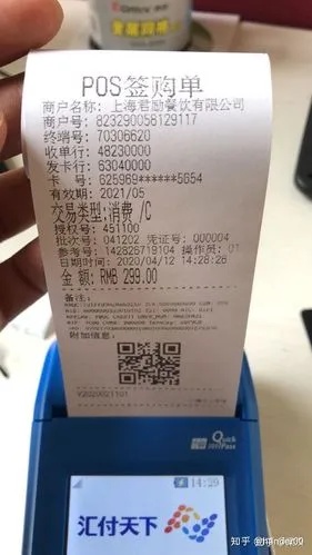 花呗额度提现商家遭封杀,花呗分期后额度被关闭,究竟为何? 花呗额度提现商家遭封杀,花呗分期后额度被关闭,究竟为何?