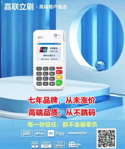 羊小咩便荔卡额度兑现与提额技巧大揭秘