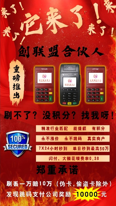 羊小咩便荔卡额度兑现，羊小咩便荔卡容易出额度吗？