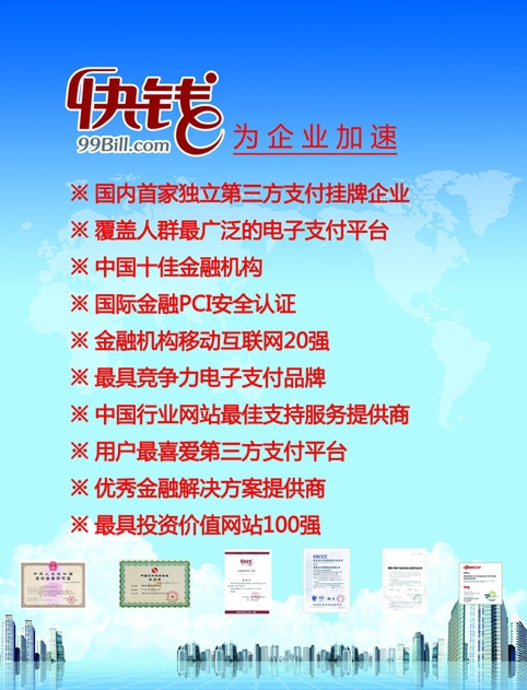 桃多多额度如何套现？桃多多开通额度是多少？