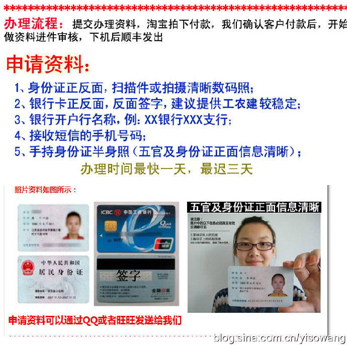 桃多多额度如何套现？桃多多开通额度是多少？