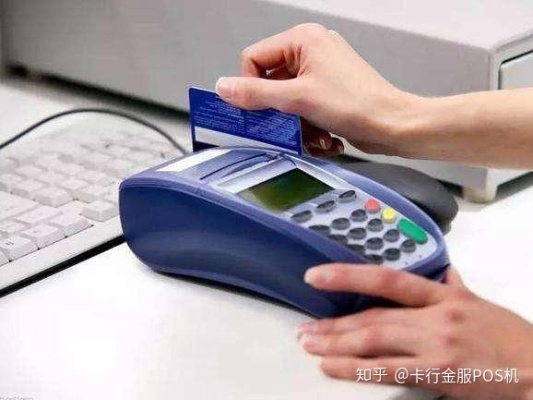 九江银行POS机申请条件全解析