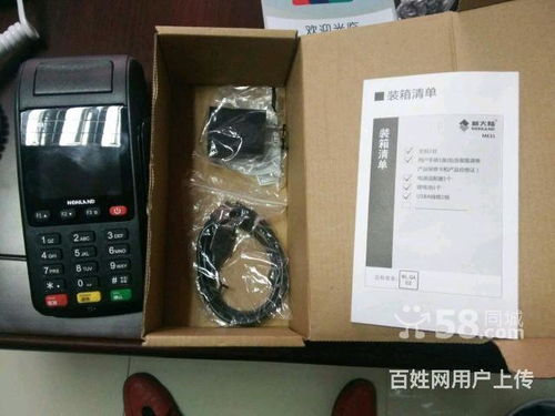 桃多多额度怎么套出来？桃多多领额度券怎么领？