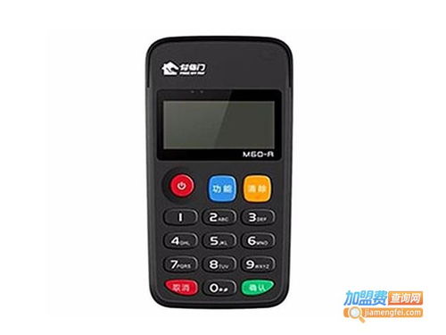 小型商户POS机申请退押金指南 小型商户POS机申请退押金指南