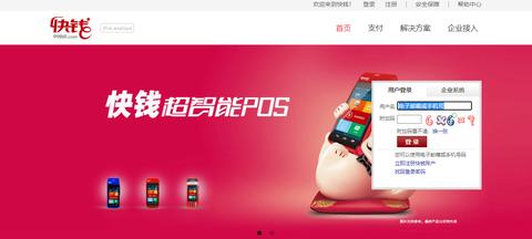拉卡拉POS机申请办理首页官网