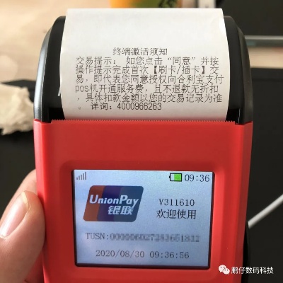 花呗额度提现商家遭遇花呗高额度账号异常 花呗额度提现商家遭遇花呗高额度账号异常