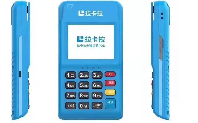 申请POS机银行变更结算账户流程指南