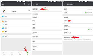 得物额度提现商家&得物付款额度设置全解析 得物额度提现商家&得物付款额度设置全解析