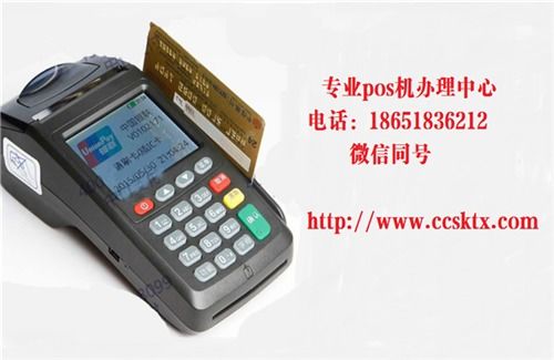 个人POS机申请与到账速度速览