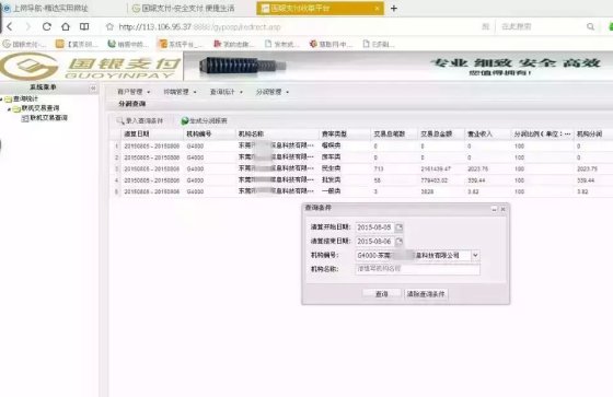 工商银行pos机刷卡申请流程与注意事项 工商银行pos机刷卡申请流程与注意事项