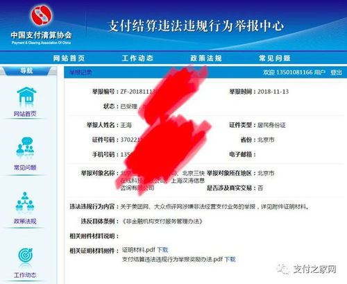 花呗额度提现商家，揭秘花呗基础额度背后的那些事儿