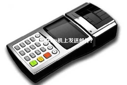 桃多多额度怎么套出来?桃多多二级支付额度深度解析 桃多多额度怎么套出来?桃多多二级支付额度深度解析
