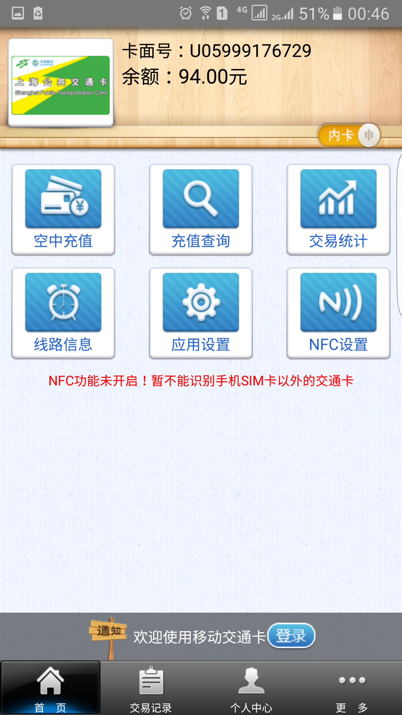 得物额度提现商家困境，得物分期额度告急，如何破局？