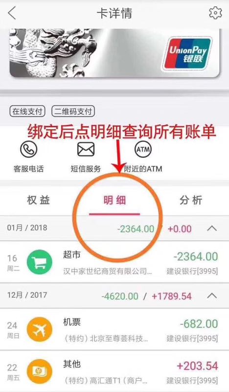 得物额度提现商家遭遇额度下降？别慌！看这里！