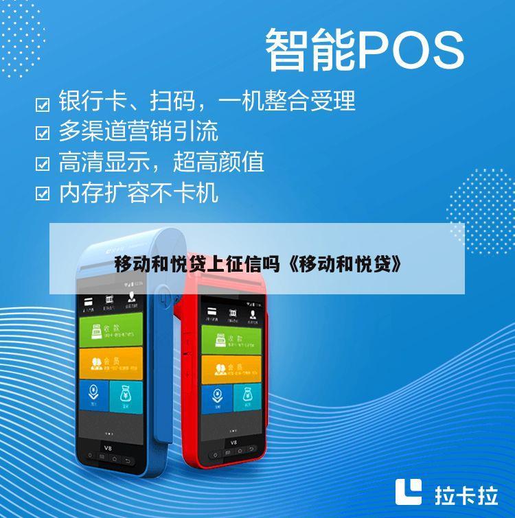 瑞和宝POS机申请流程全攻略 瑞和宝POS机申请流程全攻略