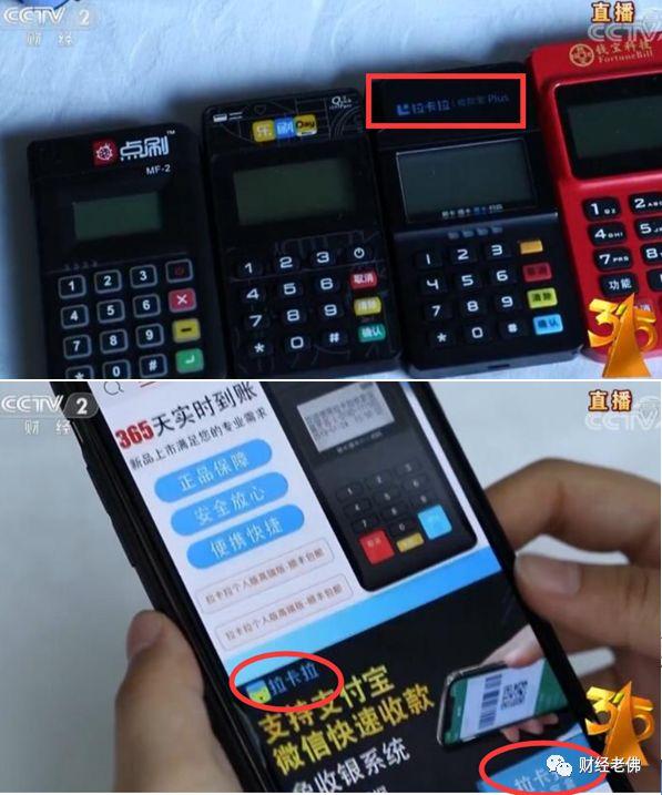 富滇银行申请POS机流程指南 富滇银行申请POS机流程指南