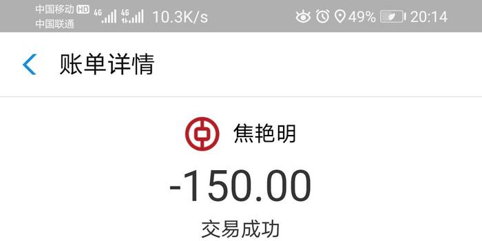 花呗额度提现商家&花呗解除额度操作指南