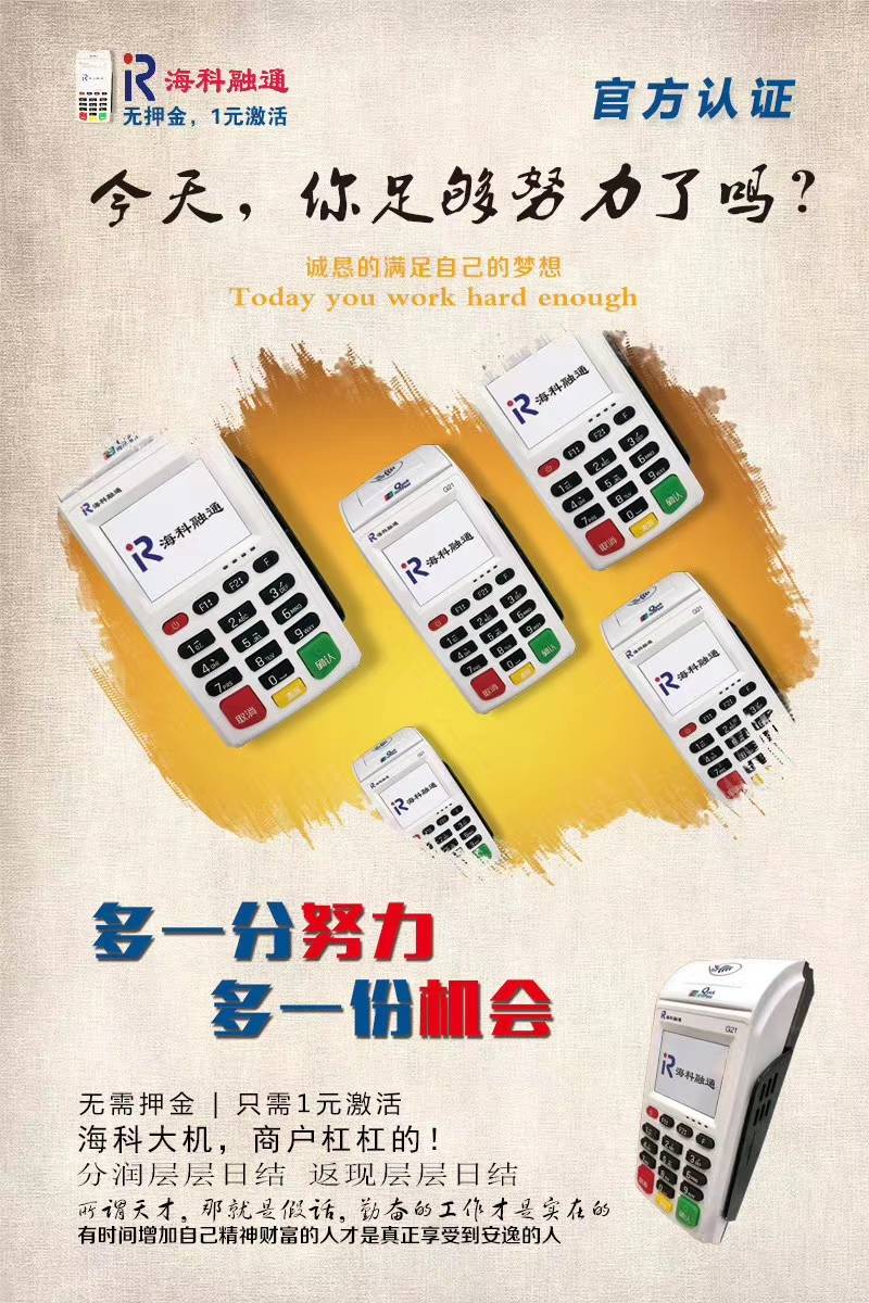 桃多多额度怎么套出来？桃多多和哪个额度共享？