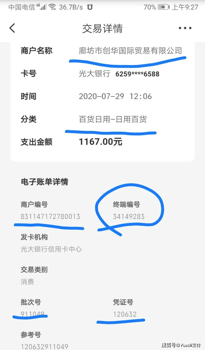 花呗额度提现商家 & 花呗额度怎么分期还——轻松解决你的资金需求
