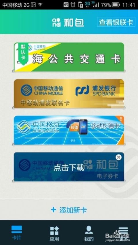 桃多多额度怎么套出来?桃多多固定额度1万怎么取消? 桃多多额度怎么套出来?桃多多固定额度1万怎么取消?