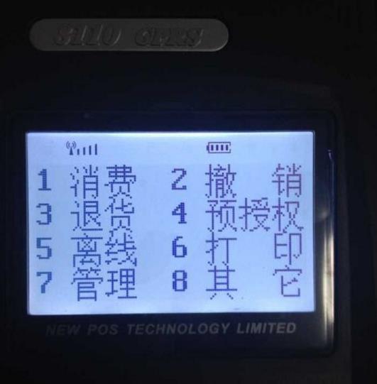 得物额度提现商家,得物额度最大——轻松解决商家现金流问题 得物额度提现商家,得物额度最大——轻松解决商家现金流问题
