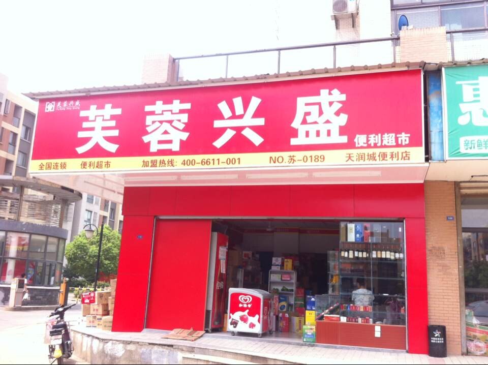 桃多多额度怎么套出来？桃多多零食额度不能用？
