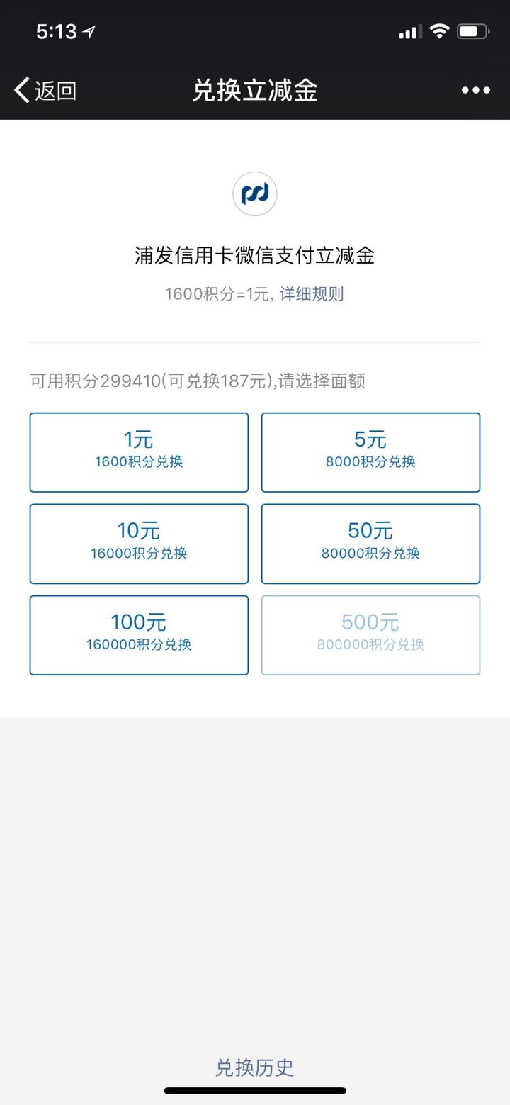桃多多额度难套现？分期还款后额度归零？别慌，真相在这里！