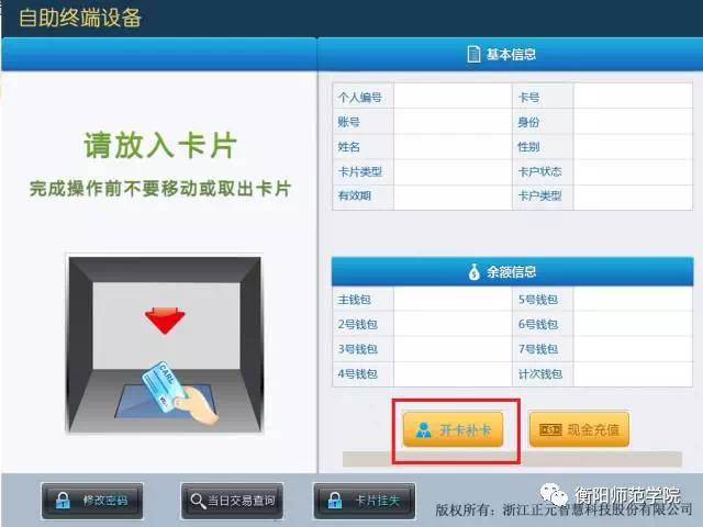 深州哪里可以申请正规的pos机? 深州哪里可以申请正规的pos机?