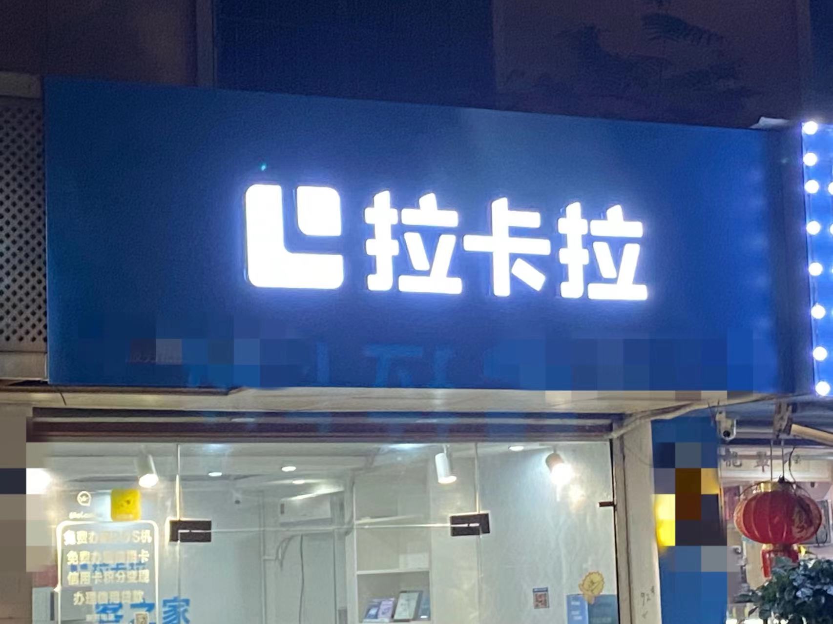花呗额度提现商家，花呗额度只有500，如何巧妙利用？
