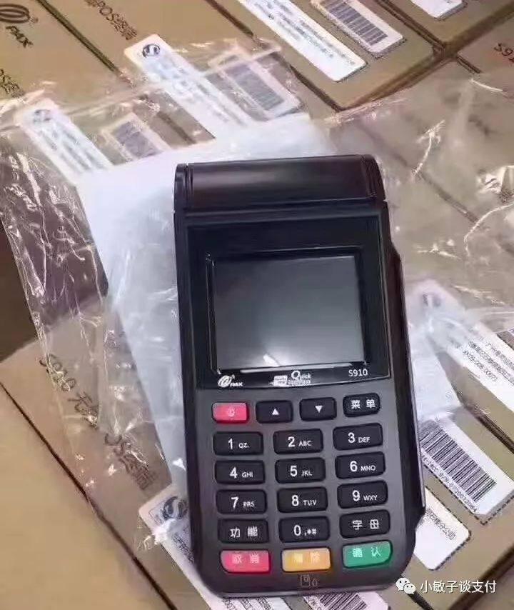 通辽市如何申请随行付POS机 通辽市如何申请随行付POS机