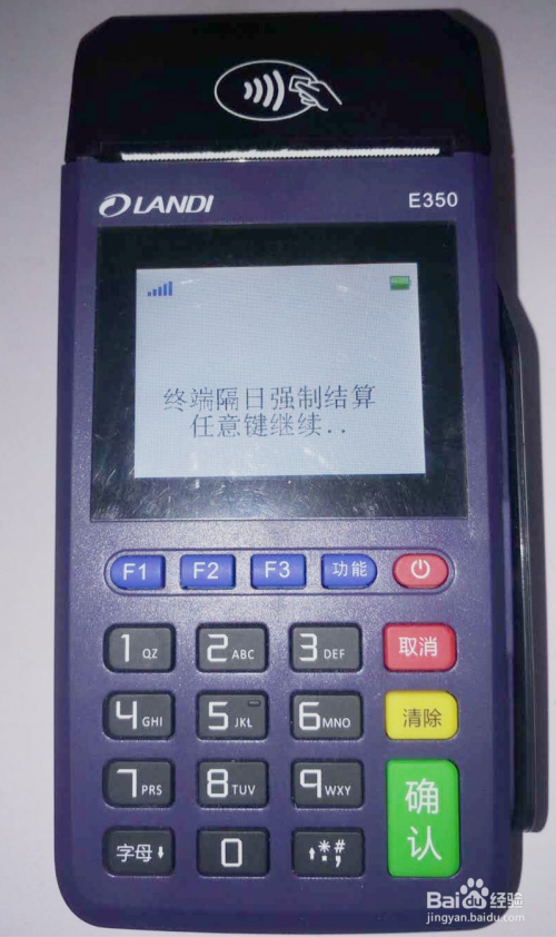 羊小咩便荔卡额度兑现与使用效果大揭秘 羊小咩便荔卡额度兑现与使用效果大揭秘