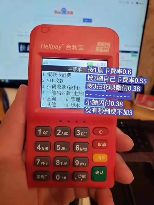 养卡的POS机怎么申请 养卡的POS机怎么申请