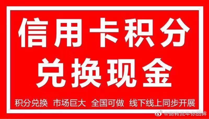 养卡的POS机怎么申请 养卡的POS机怎么申请