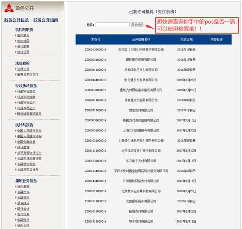 桃多多额度攻略，如何轻松套现？额度真的高吗？