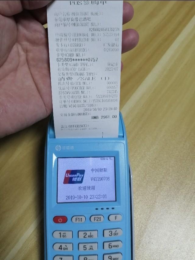 花呗额度提现商家: 花呗分期买手机临时额度华为,轻松实现购物自由! 花呗额度提现商家: 花呗分期买手机临时额度华为,轻松实现购物自由!