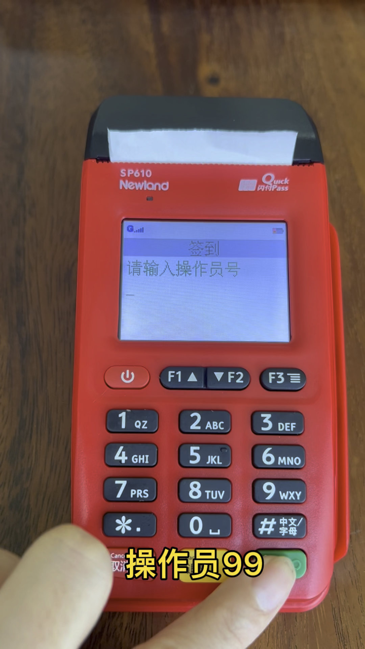 桃多多额度怎么套出来？桃多多看额度在哪里看？