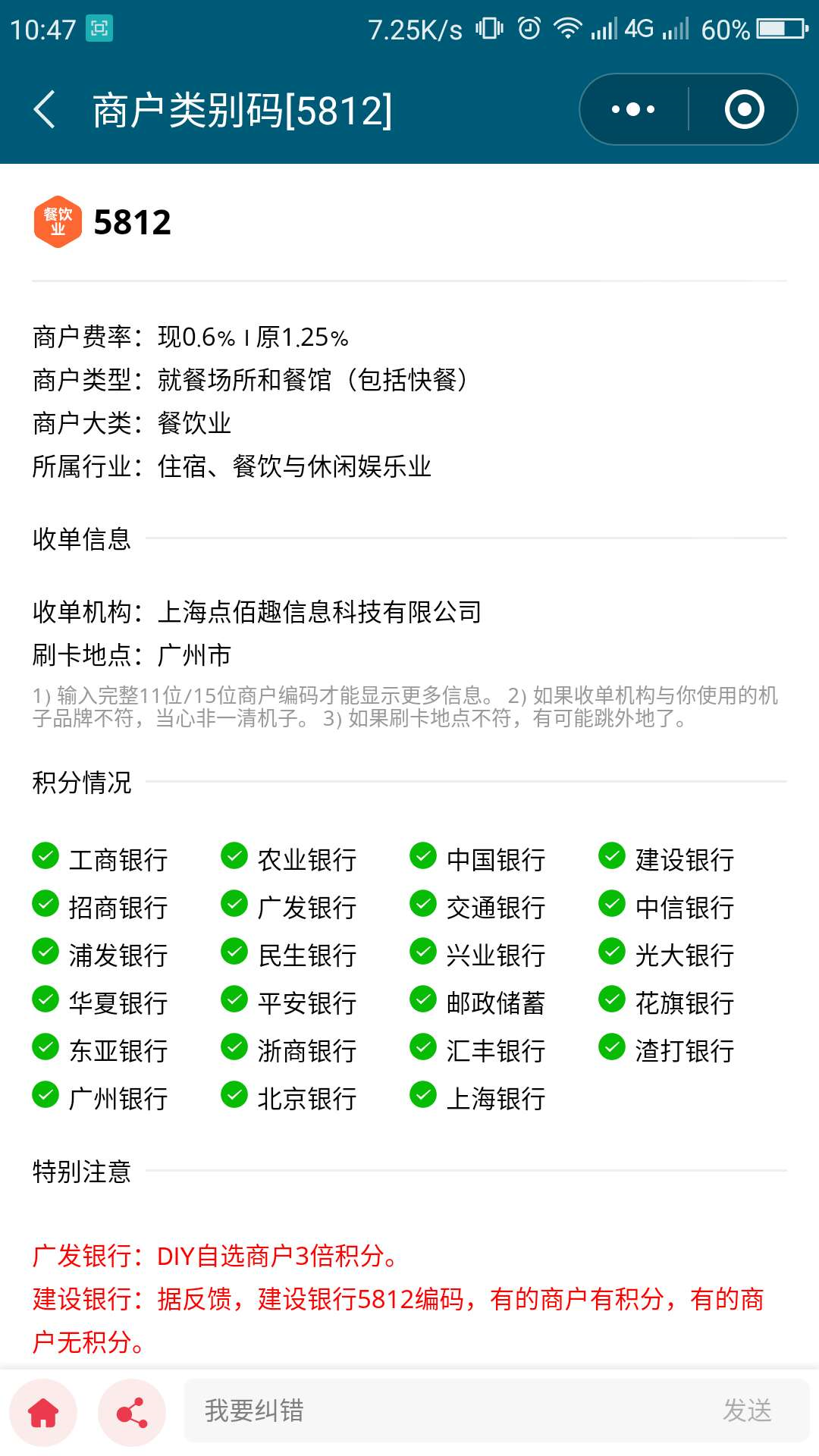 桃多多额度攻略,如何轻松套现及提升额度? 桃多多额度攻略,如何轻松套现及提升额度?