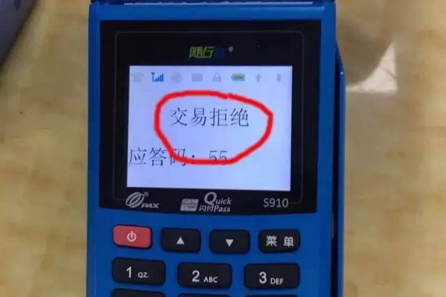 在支付宝上申请POS机，轻松开店收款
