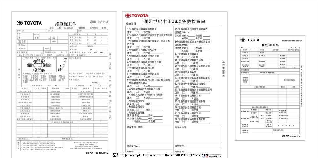 花呗额度提现商家如何操作？花呗额度怎样付清款？